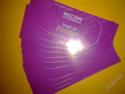Лот: 734455. Фото: 1. PODIUM Билеты по самой низкой... Развлечения, мероприятия
