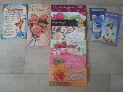 Лот: 7046376. Фото: 1. Конверты для денег и открытки. Открытки, конверты