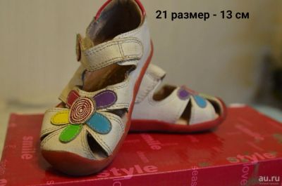 Лот: 9221420. Фото: 1. Туфельки, 21р. Туфли