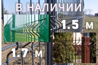Лот: 25520108. Фото: 1. Сетка(панели) 3D ЛАЙТ зеленая... Другое (строительные материалы)
