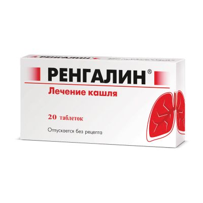 Лот: 23987667. Фото: 1. Ренгалин таб. для рассасыв. №20. Лекарства
