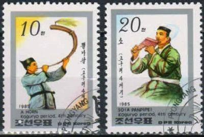 Лот: 19138604. Фото: 1. 1985. Северная Корея. Корейские... Марки