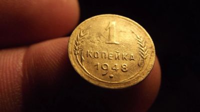 Лот: 10737784. Фото: 1. Восхитительная редкая копейка... Россия до 1917 года