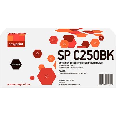 Лот: 24439001. Фото: 1. Картридж EasyPrint LR-SPC250BK... Картриджи, расходные материалы