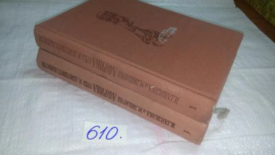 Лот: 10691604. Фото: 1. Африка грез и действительности... Путешествия, туризм