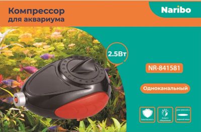 Лот: 20775473. Фото: 1. Компрессор Naribo для аквариумов... Оборудование