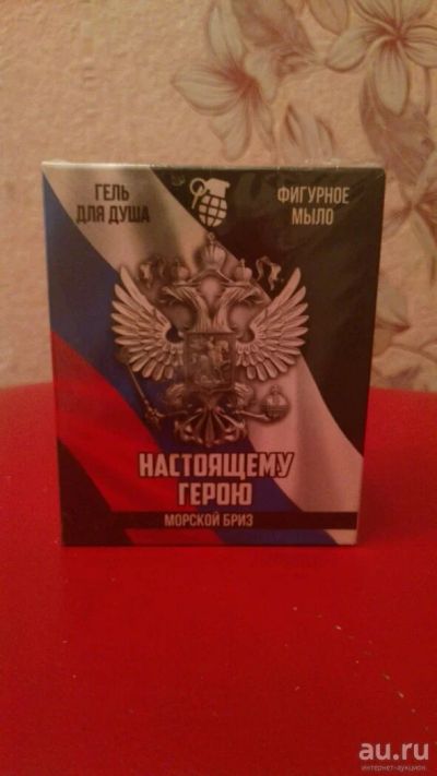 Лот: 13127702. Фото: 1. Набор Гель и фигурное мыло граната... Уход за телом
