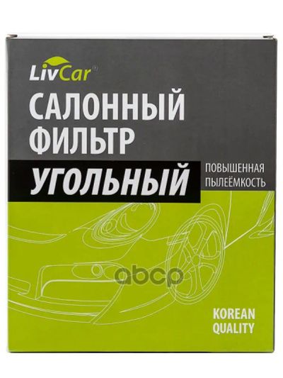 Лот: 24858416. Фото: 1. Livcar Cabin Air Filter Lct110... Расходные материалы