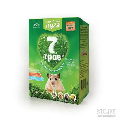 Лот: 18058714. Фото: 1. Травка для грызунов Альпийские... Корма