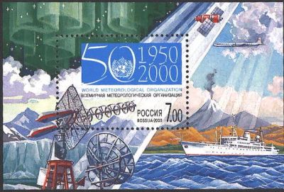 Лот: 17408616. Фото: 1. 2000, 20 марта. Метереологические... Марки