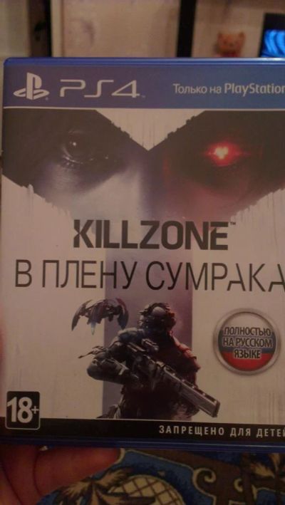 Лот: 4539872. Фото: 1. Killzone в плену сумрака,Диск... Игры для консолей