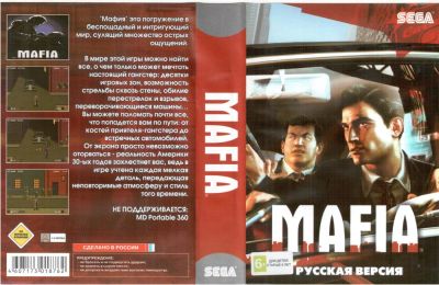 Лот: 9019399. Фото: 1. Картридж Sega 16bit Mafia. Игры для консолей