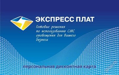 Лот: 2196064. Фото: 1. Бесплатная программа для рассылки... Красноярск