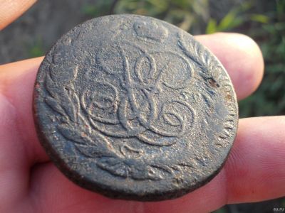 Лот: 13836663. Фото: 1. Очень-очень неплохой редкий пятак... Россия до 1917 года