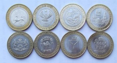 Лот: 6046606. Фото: 1. 10 рублей 2013-2014г Осетия, Дагестан... Россия после 1991 года