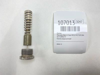 Лот: 25085235. Фото: 1. Клапан Mercedes-Benz E-Class 2012... Двигатель и элементы двигателя