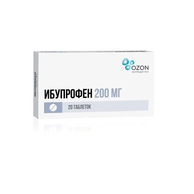 Лот: 25633654. Фото: 1. Ибупрофен 200 мг таблетки 20 шт. Лекарства