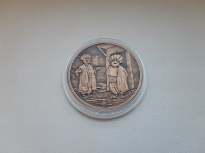 Лот: 19876733. Фото: 1. Турция 2,5 лиры 2021 " Ходжа Насреддин... Ближний восток