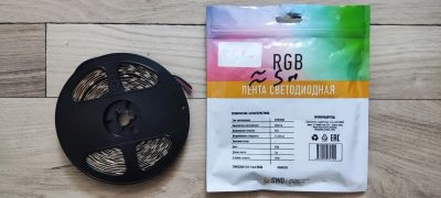 Лот: 21442850. Фото: 1. Лента светодиодная RGB; 24В; 5... Светодиодная подсветка