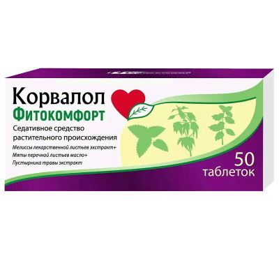 Лот: 24391611. Фото: 1. Корвалол Фитокомфорт таблетки... Лекарства