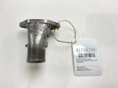 Лот: 21541443. Фото: 1. Патрубок системы охлаждения Nissan... Тормозная система