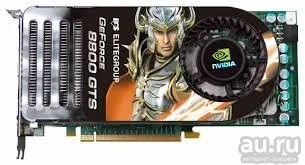 Лот: 18001070. Фото: 1. geforce 8800 gts 320mb ddr3. Видеокарты