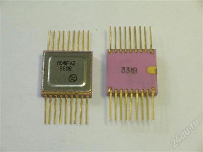 Лот: 375351. Фото: 1. К541РУ2 (IM7147L-3) Au. Микросхемы