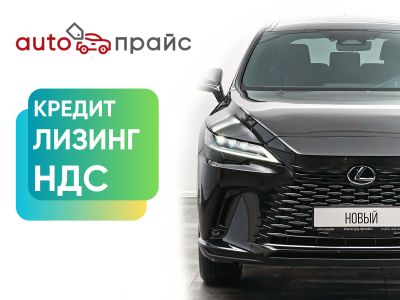Лот: 21980520. Фото: 1. Lexus RX350 2023. Автомобили