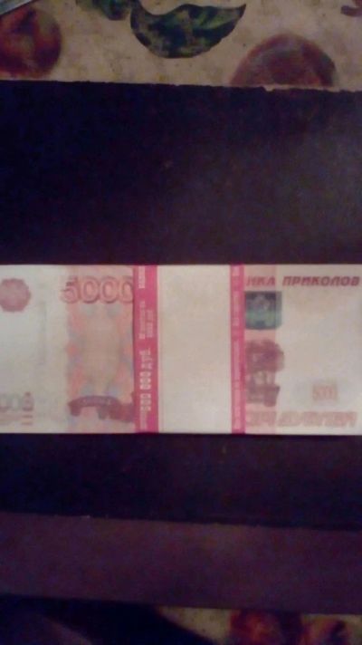 Лот: 12620557. Фото: 1. Купюры 5000 сувенир. Сувенирные мелочи