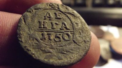 Лот: 11530205. Фото: 1. Очень хорошая, вся рельефная... Россия до 1917 года