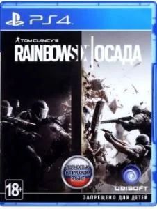 Лот: 8019823. Фото: 1. Tom Clancy's Rainbow Six Осада... Игры для консолей