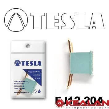 Лот: 8599173. Фото: 1. TESLA FJ12 20A предохранитель... Расходные материалы