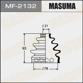 Лот: 24730897. Фото: 1. Привода Пыльник "Masuma" Mf-2132... Разное