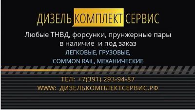 Лот: 5327833. Фото: 1. Плунжерная пара WLTE. Топливная система