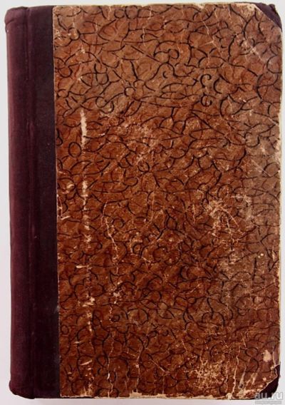 Лот: 15258921. Фото: 1. Зоологическая хрестоматия.( 2... Книги