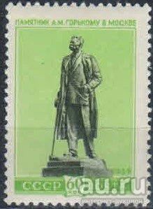 Лот: 16385524. Фото: 1. 1959, 29 июня-30 ноября. Скульптурные... Марки
