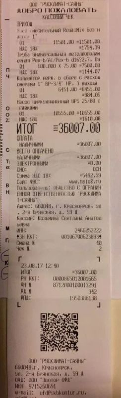 Лот: 10498968. Фото: 1. Циркуляционный насос. Насосы циркуляционные, нагнетательные