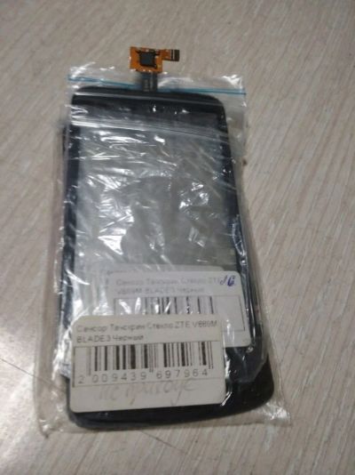 Лот: 14941690. Фото: 1. Тачскрин ZTE V889M Blade 3 доставка. Дисплеи, дисплейные модули, тачскрины