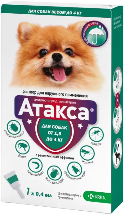 Лот: 23522323. Фото: 1. Атакса капли для собак весом 1... Косметика для животных