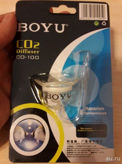 Лот: 13059071. Фото: 1. Диффузор для СО2 BOYU. Оборудование