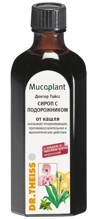 Лот: 24792643. Фото: 1. Сироп с эк-том подорожника д-ра... Лекарства