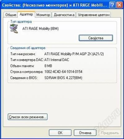 Лот: 2171861. Фото: 1. IBM Thinkpad a20m продажа или... Ноутбуки