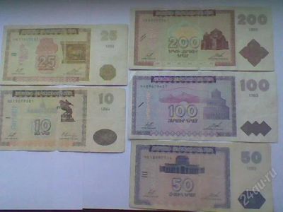 Лот: 1121889. Фото: 1. набор бон с рубля!!! продажа-обмен. Другое (банкноты)