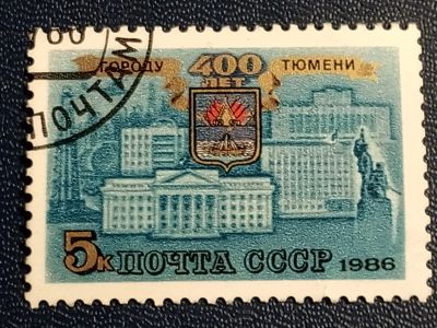 Лот: 22488256. Фото: 1. - Марки для Вашей коллекции. лот... Марки