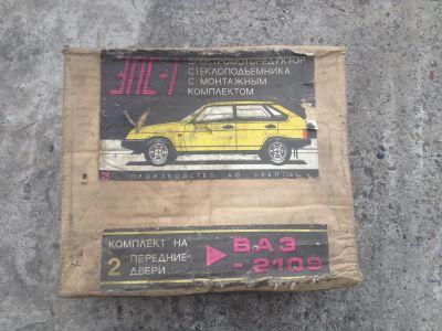 Лот: 9948085. Фото: 1. Электростеклоподъемники передних... Электрооборудование