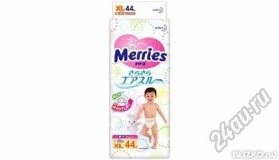 Лот: 5736489. Фото: 1. Подгузники Merries 12-20кг, 44шт. Детская гигиена