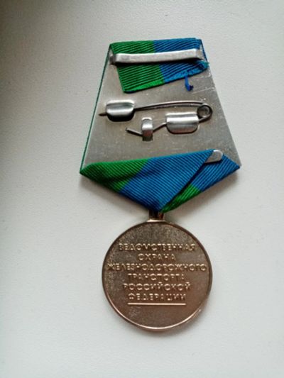Лот: 19514866. Фото: 1. Медаль 95 лет ведомсвенной охране... Сувенирные