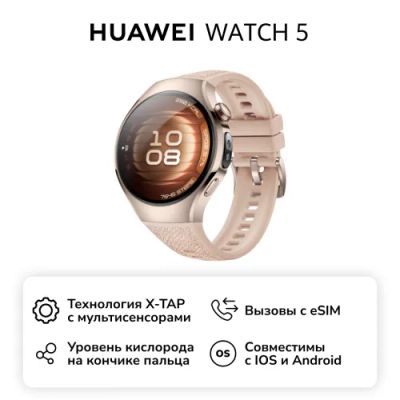 Лот: 25406413. Фото: 1. Смарт-часы HUAWEI Watch 5 42mm... Смарт-часы, фитнес-браслеты, аксессуары