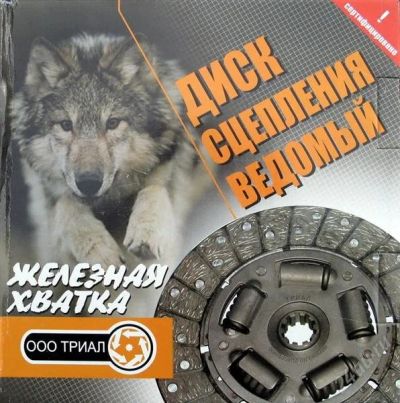Лот: 2225043. Фото: 1. автозапчасти для всех марок отечественных... Другое (автозапчасти)