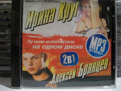 Лот: 9421312. Фото: 1. Ирина Круг, Алексей Брянцев, формат... Аудиозаписи